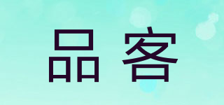 Pringles/品客品牌logo