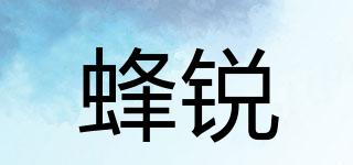 Funryo/蜂銳品牌logo