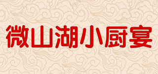 微山湖小廚宴品牌logo