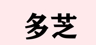 多芝品牌logo