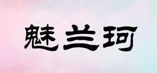 MELANKO/魅蘭珂品牌logo