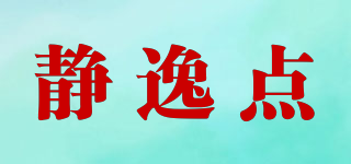 kinday/靜逸點(diǎn)品牌logo
