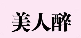 美人醉品牌logo