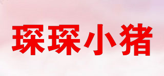 gempiggy/琛琛小豬品牌logo