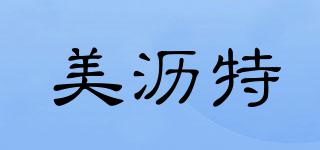 美瀝特品牌logo