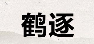 鶴逐品牌logo