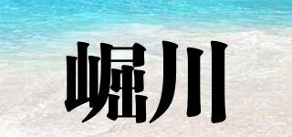 崛川品牌logo