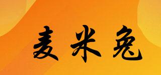 麥米兔品牌logo