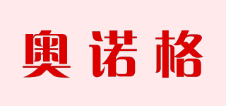 奧諾格品牌logo