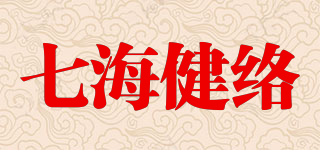 SEVEN SEAS/七海健絡(luò)品牌logo