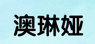 OLINELE/澳琳婭品牌logo