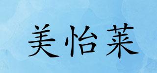 MERILAY/美怡萊品牌logo