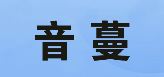 音蔓品牌logo
