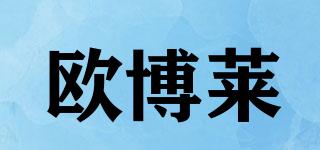 ALBRIGHT/歐博萊品牌logo
