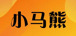 PONYBEAR/小馬熊品牌logo