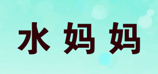 水媽媽品牌logo