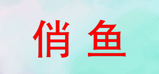 BAADSHAH FISH/俏魚品牌logo