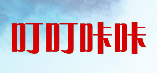 叮叮咔咔品牌logo