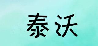 THAIWALL/泰沃品牌logo