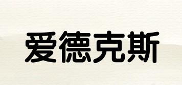 ADVICS/愛德克斯品牌logo