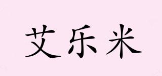 ILM/艾樂米品牌logo