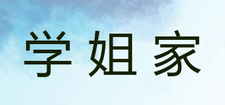 學(xué)姐家品牌logo