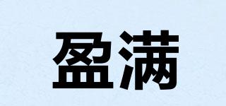 盈滿(mǎn)品牌logo