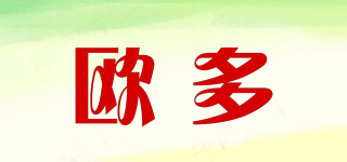 歐多品牌logo