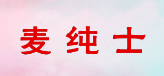 麥純士品牌logo