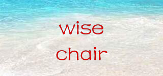 wisechair品牌logo