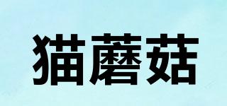 貓蘑菇品牌logo