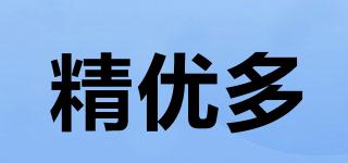 精優(yōu)多品牌logo