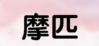 摩匹品牌logo