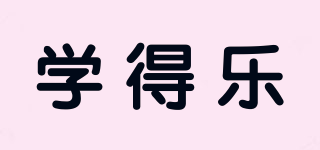 學(xué)得樂品牌logo