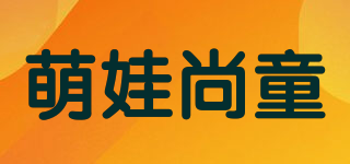 萌娃尚童品牌logo