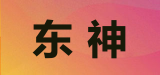 東神品牌logo