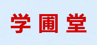學(xué)圃堂品牌logo