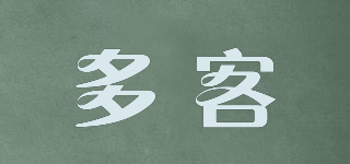 多客品牌logo