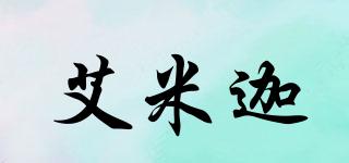LMMME/艾米迦品牌logo