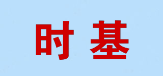 ERABASE/時基品牌logo
