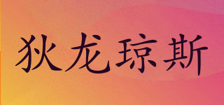 Dillon Jones/狄龍瓊斯品牌logo