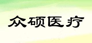 Publichealthcare/眾碩醫(yī)療品牌logo