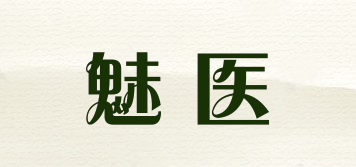 魅醫(yī)品牌logo