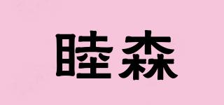 MONYSON/睦森品牌logo