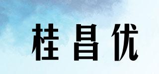 桂昌優(yōu)品牌logo
