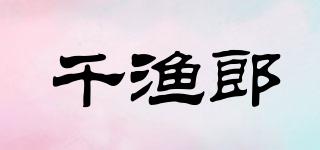千漁郎品牌logo