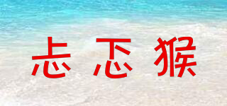 忐忑猴品牌logo