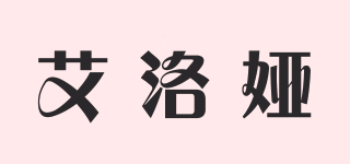 AIROMYA/艾洛婭品牌logo