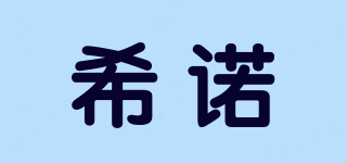 Heenoor/希諾品牌logo