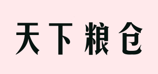 天下糧倉(cāng)品牌logo